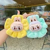 Kawaii Labubu Sun Flower Plush Toy Pendant Labubu Cute Cartoon Soft Filled Doll Keychains Bag Accessoriescar Key Ring Gift 3