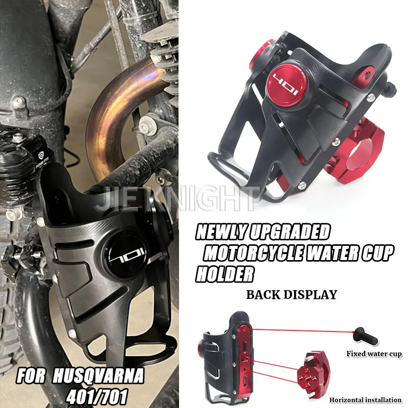 

Аксессуары для мотоциклов, держатель стакана для напитков с ЧПУ, для Husqvarna Svartpilen 401 701 VITPILEN 401 701