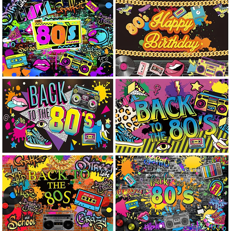 

80s Photo Booth Background Back to the 80s Party Decoration Banner Retro Hip Hop Street Graffiti Brick Wall Photography Backdrop