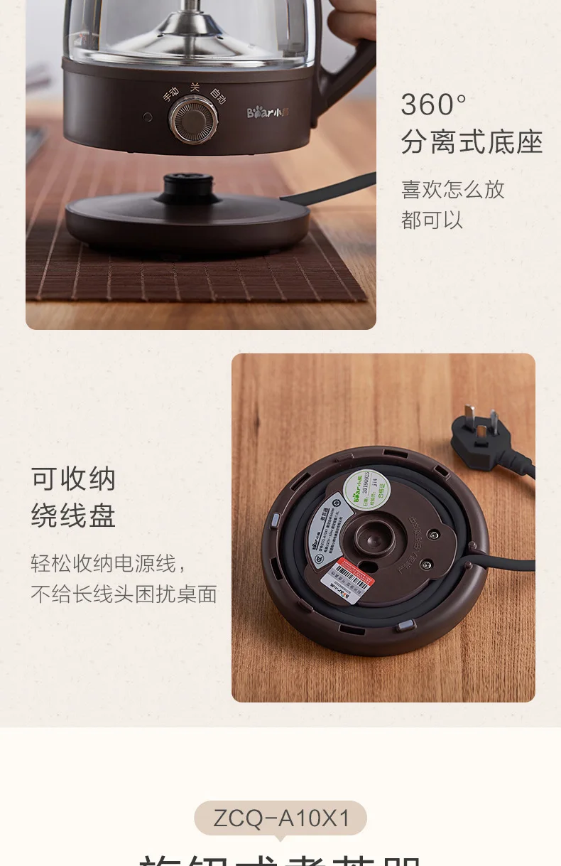 chaleiras elétricas