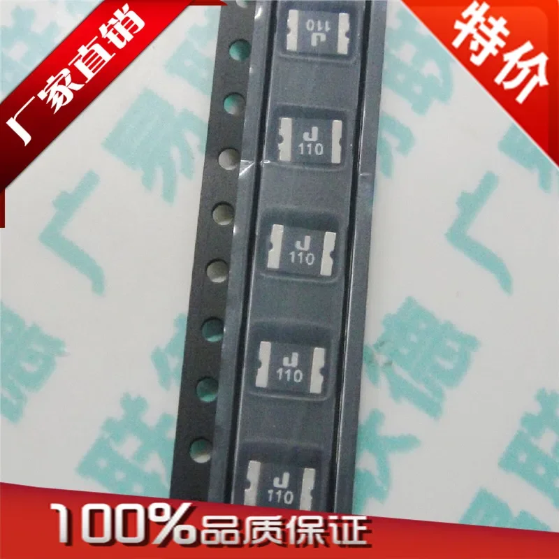 Factory direct chip self-recovery fuse ASMD1812-110 / 8V 1.1A 8V volume 1812