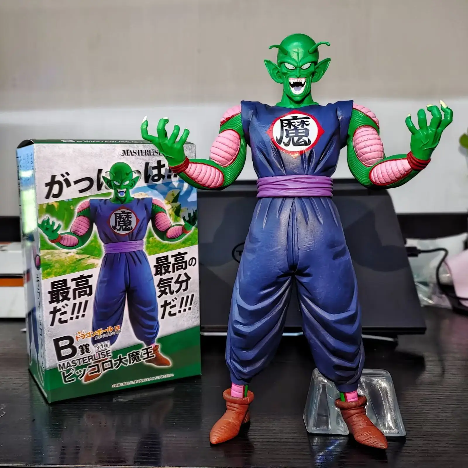 Figurine Roi de la Terre Dragon Ball Mini big head Plex popy figure King Kokuo : Achat occasion | Figurines Dragon Ball Très bon état