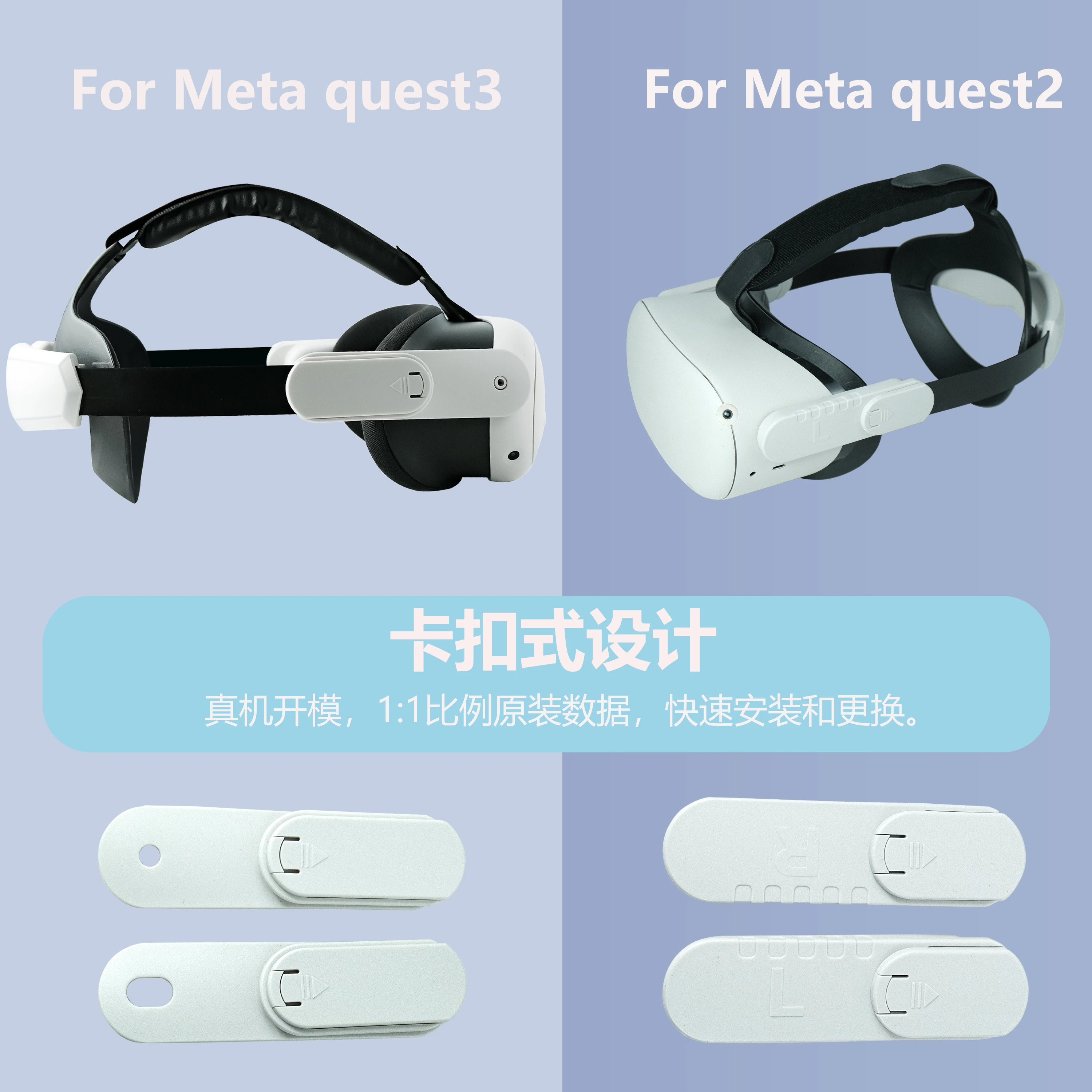 Vr-メタクエスト2用ヘッドバンド,ヘッドアクセサリー,抗ストレス