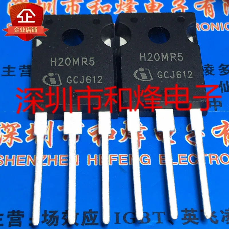 

H20MR5 TO-247 новый оригинальный чип питания со склада