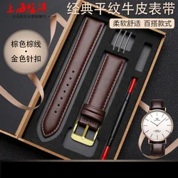 Genuine Black Leather Watch Band - Premium Waterproof Cowhide Strap - 22mm (Brown - gold)
