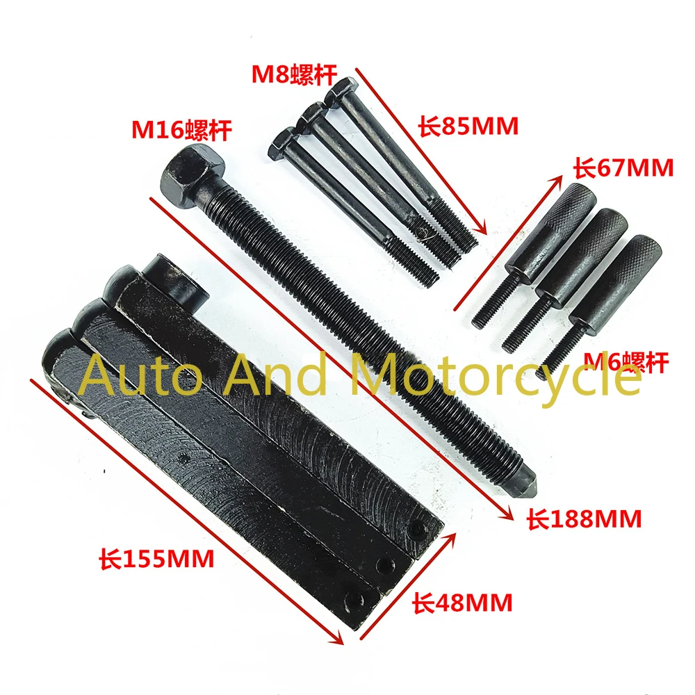 

Motorcycle Crankshaft Separator Crankshaft Remover Puller Wrench Tool Gearbox repair tools removal tool