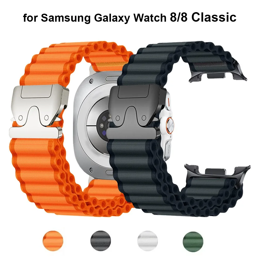 Nylon Loop Strap - Premium Sports Trail Band and Classic Bracelet Accessories