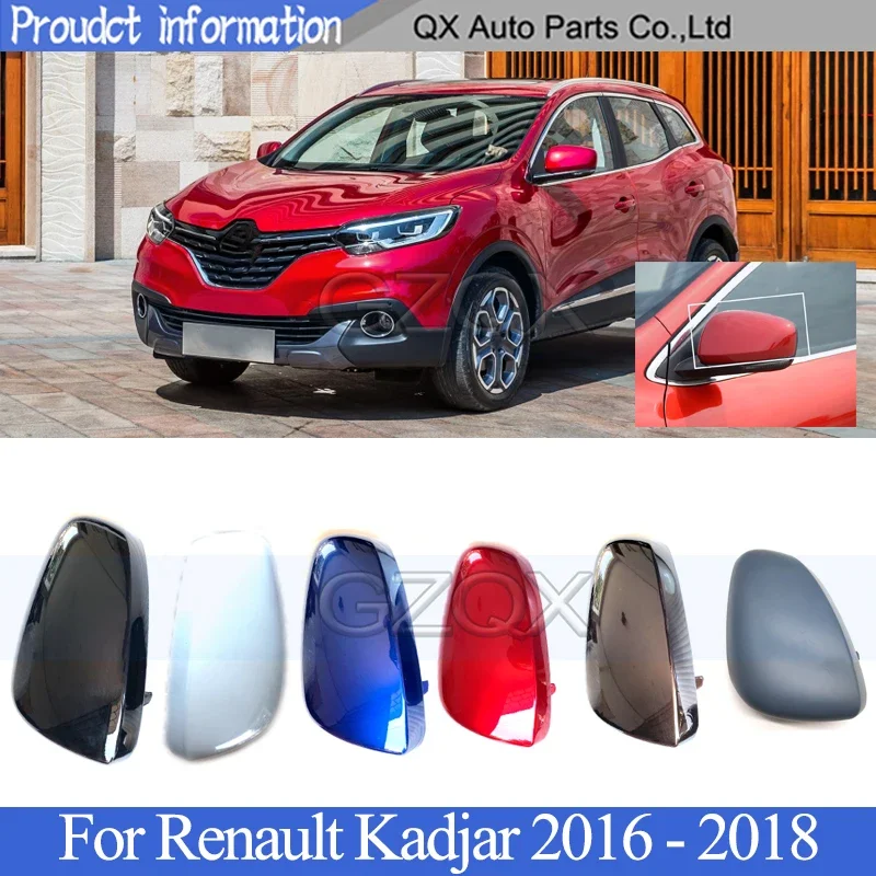Крышка для зеркала заднего вида CAPQX, крышка для Renault Kadjar 2016 2017 2018, крышка для внешнего зеркала, крышка для зеркала, крышка корпуса