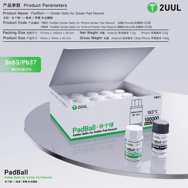 كرات قصدير 2UUL PadBall (عبوة 100,000 كرة) 6