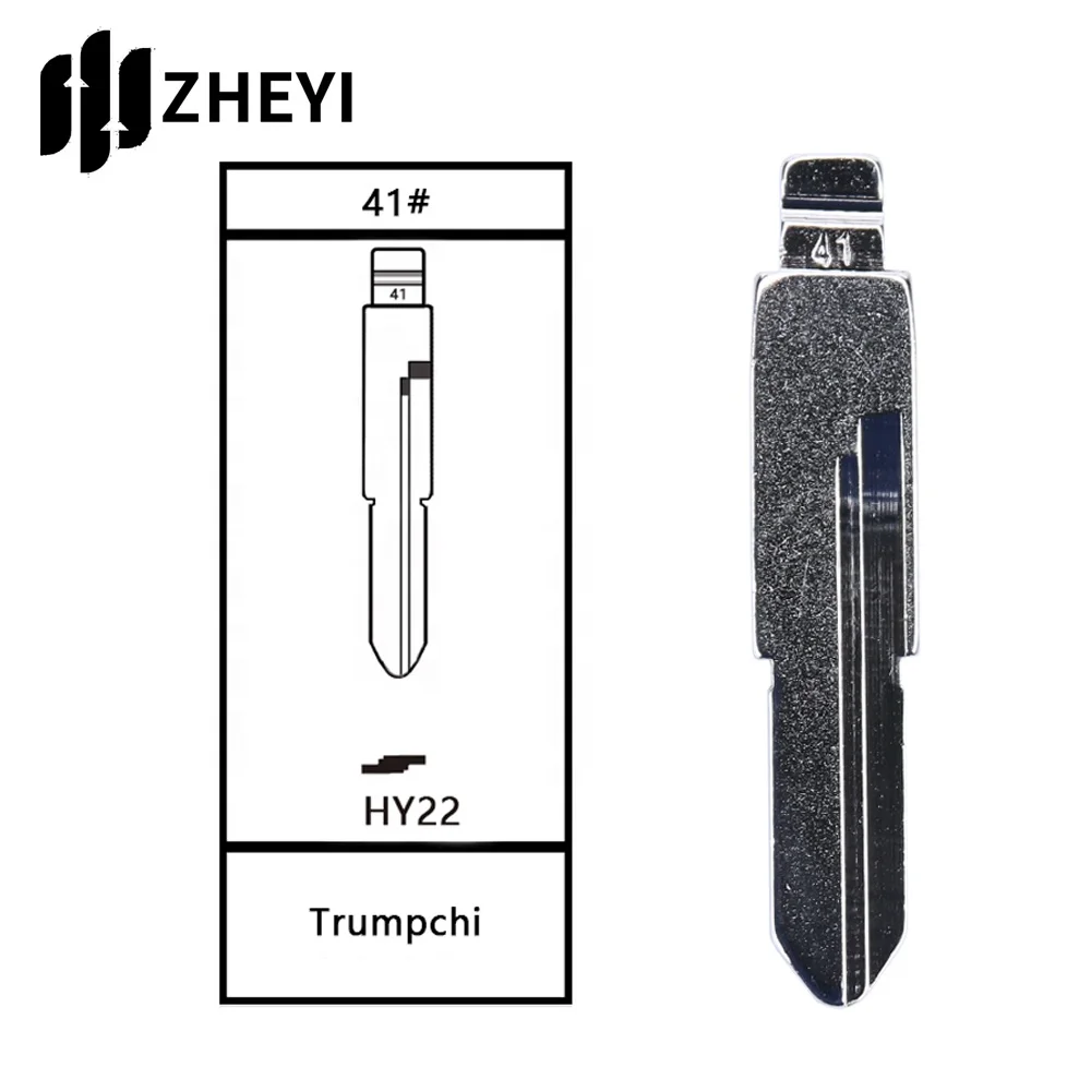 Рисунок 6 - Универсальный неразрезанный ключ