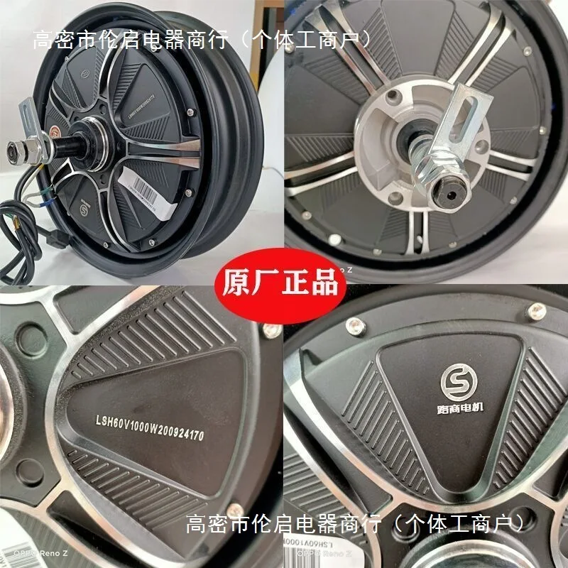 전기 모터 48V350W500W800W1000W1500W2000W 통신에는 빠른 전력 및 속도 전기 자전거 모터가 있습니다.