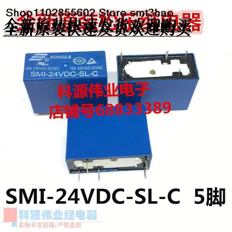 

SMI-24VDC-SL-C DC24V 5PIN 10A