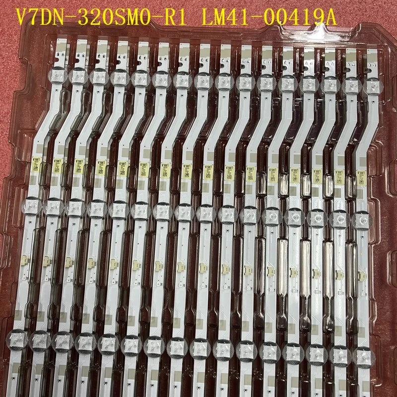 Светодиодные ленты для Samsung UE32M4000AU, Подсветка для Samsung UE32M4000, UE32M4002, UE32M4005, UN32M4500, UA32M5000 (art.: 7aed08a82) - 7aed08a82