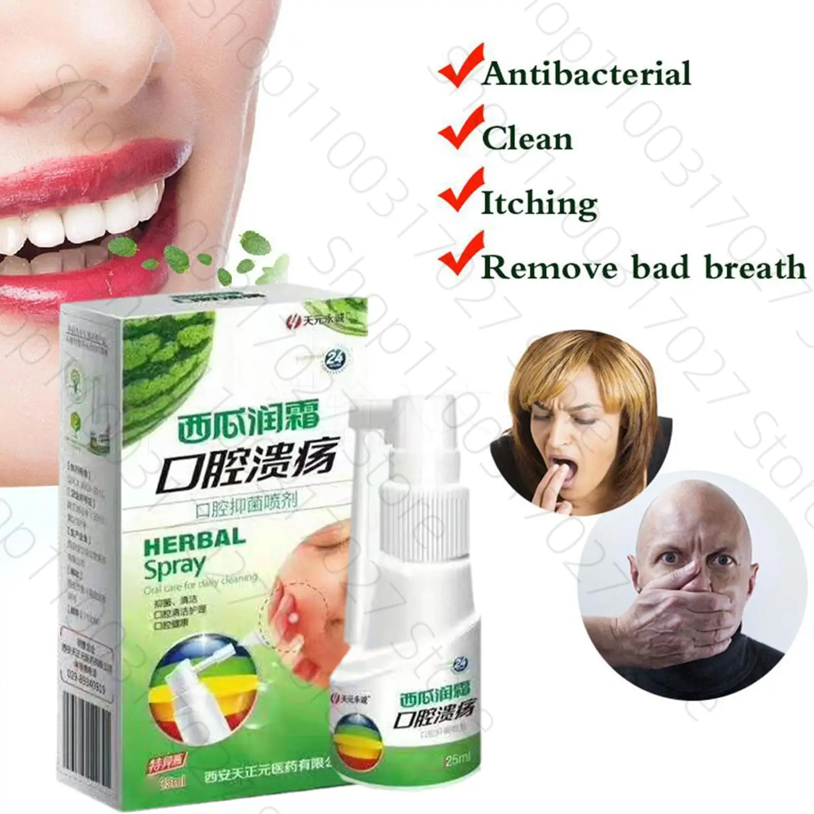 Herbal Oral Spray Watermelon Cream Antibacterial Spray Ulcer Pain Relief Spray Antibacterial Treatment Health Care Fresh Breath