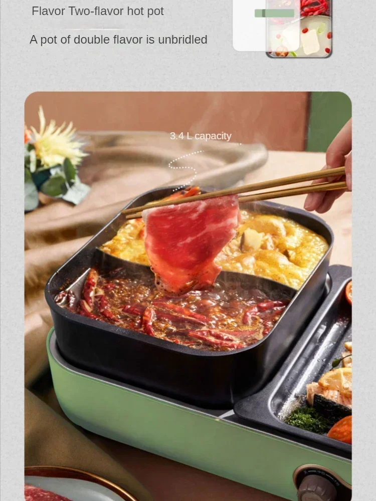 Bear Electric Barbecue Grill Hot Pot Barbecue Smoke-Free Multi-Functional Cooking Pot Frying Steaming Pot Plate Electric 2