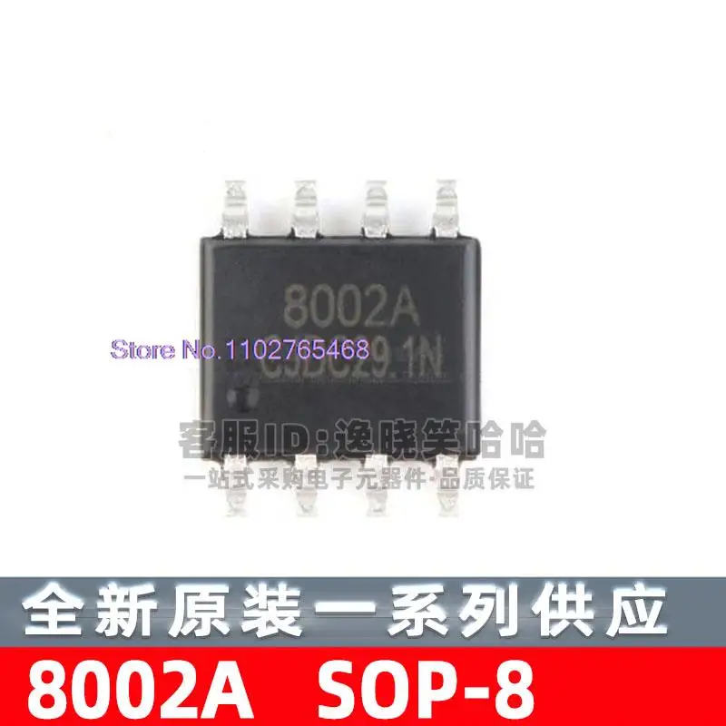 

20PCS/LOT 8002A SOP8
