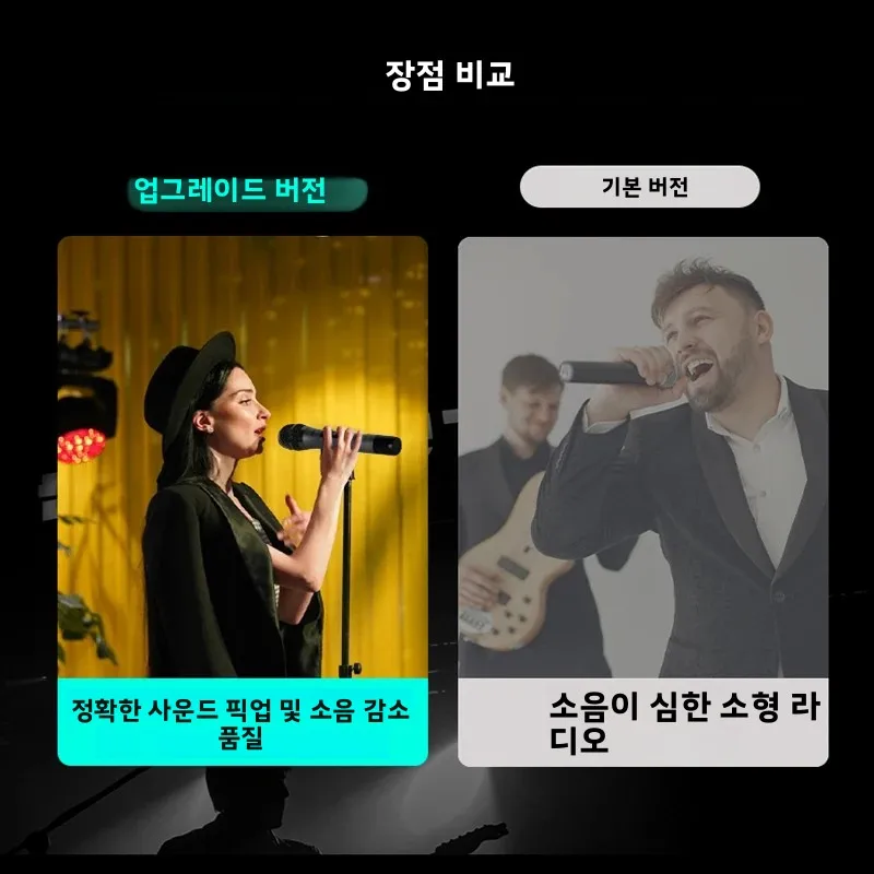 레이헤이즈 RS-899 무선 충전식 마이크 (카디오이드 카메라 패턴) 무대 공연 및 가정용 노래방에 적합