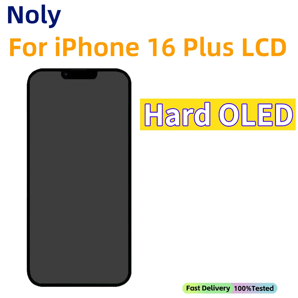 Hard OLED-16Plus