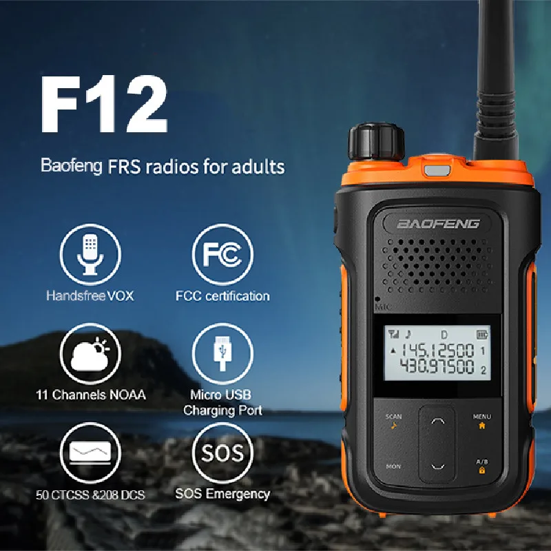 Рисунок 2 - портативная рация 1500 мАч