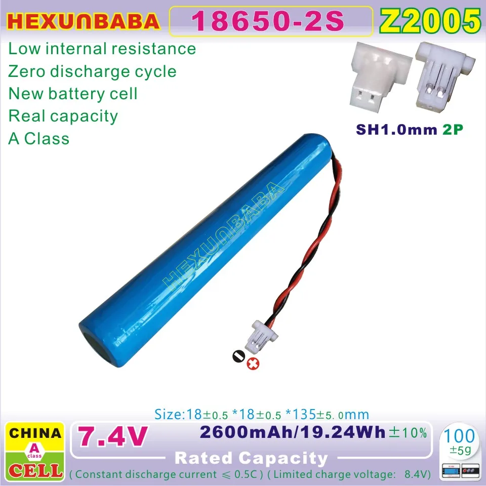18650-2S 7.4V 7.2V 2600mAh VH3.96 SM2.54 JST2.54 HY2.0 EH2.54 XH2