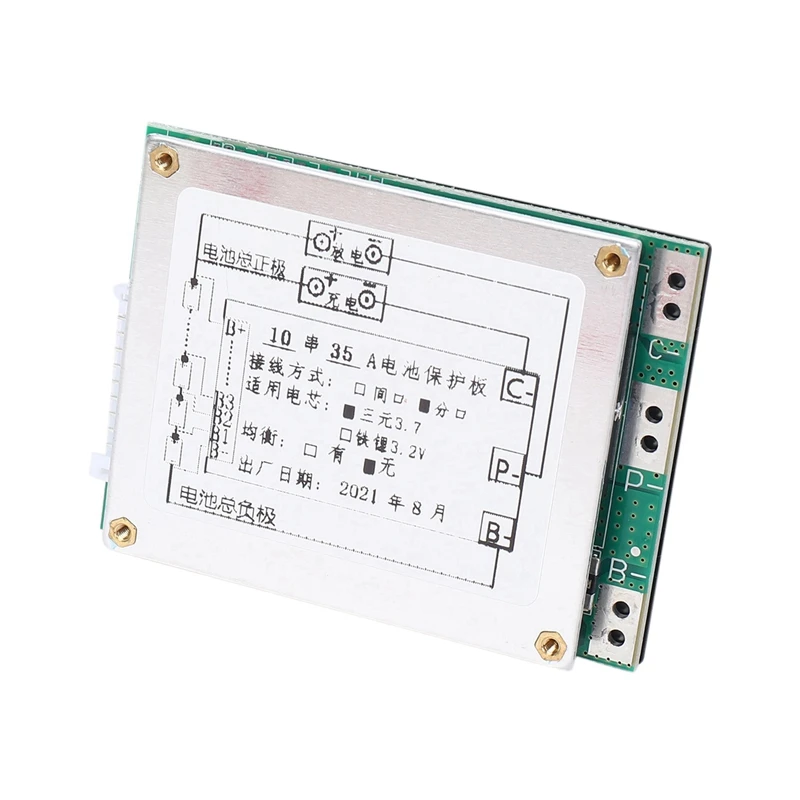 

5X 10S 36V 35A Li-Ion Lipolymer Battery Protection Board Bms Pcb For E-Bike Electric Scooter