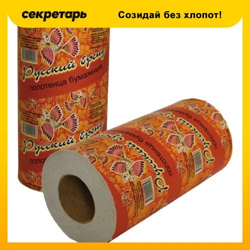 Rouleau de serviettes en papier de marque russe, 1 couche, grise, 37 m,  toilette, hygiène, beauté et santé