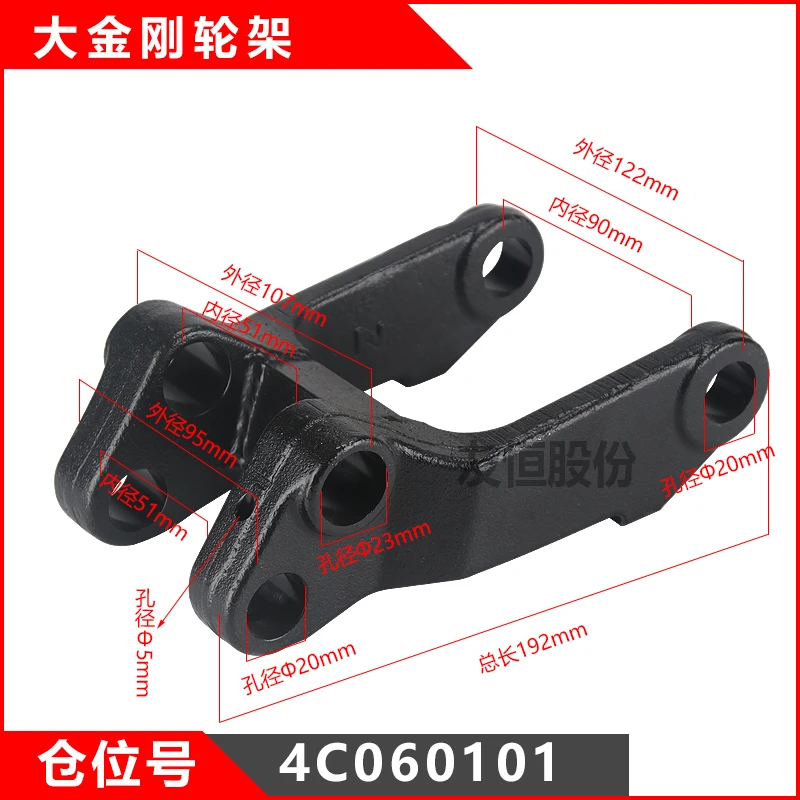 High quality Electric forklift pallet truck parts Carrying wheel bracket used for Hangcha NuoLi Forklift accessories