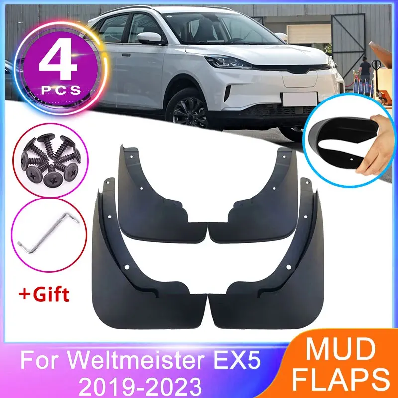 웰트마이스터 EX5 EX 5 EX5-Z EX5Z 2019 2020 2021 2022 2023 펜..