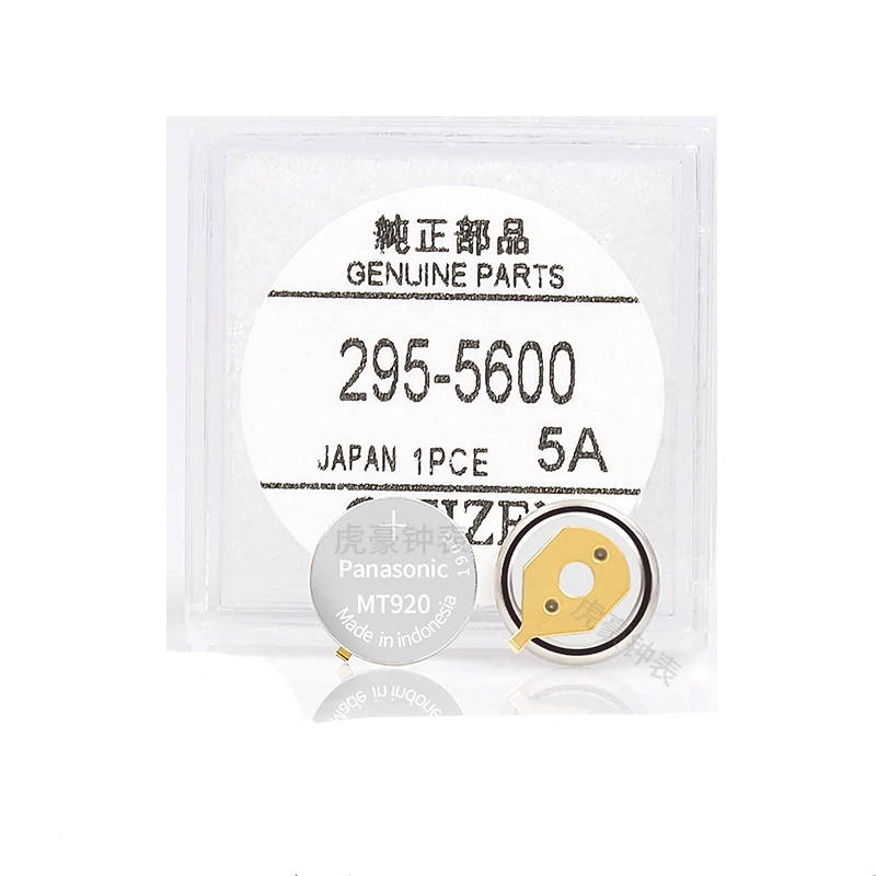 

Аккумулятор для часов 295-5600 Citizen Watch, импортная перезаряжаемая эко-батарея с короткими штанинами Mt920 с медным листом