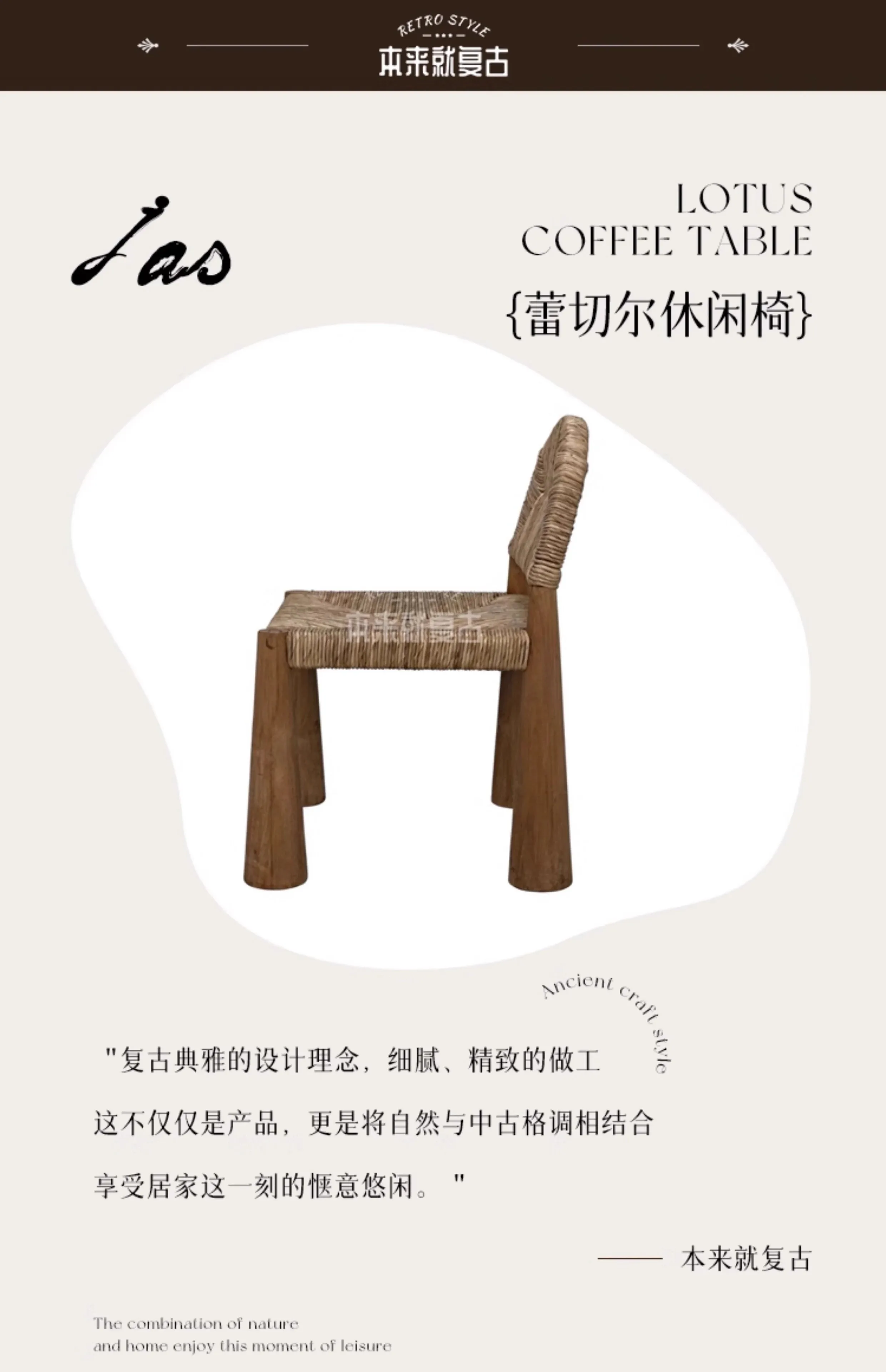 Description Picture 3 of itemLight Luxury Retro Style Hand Knitting Living Room Chair Creative Home Art Ornament Children's Dining Chair Ash Wood Low Stool