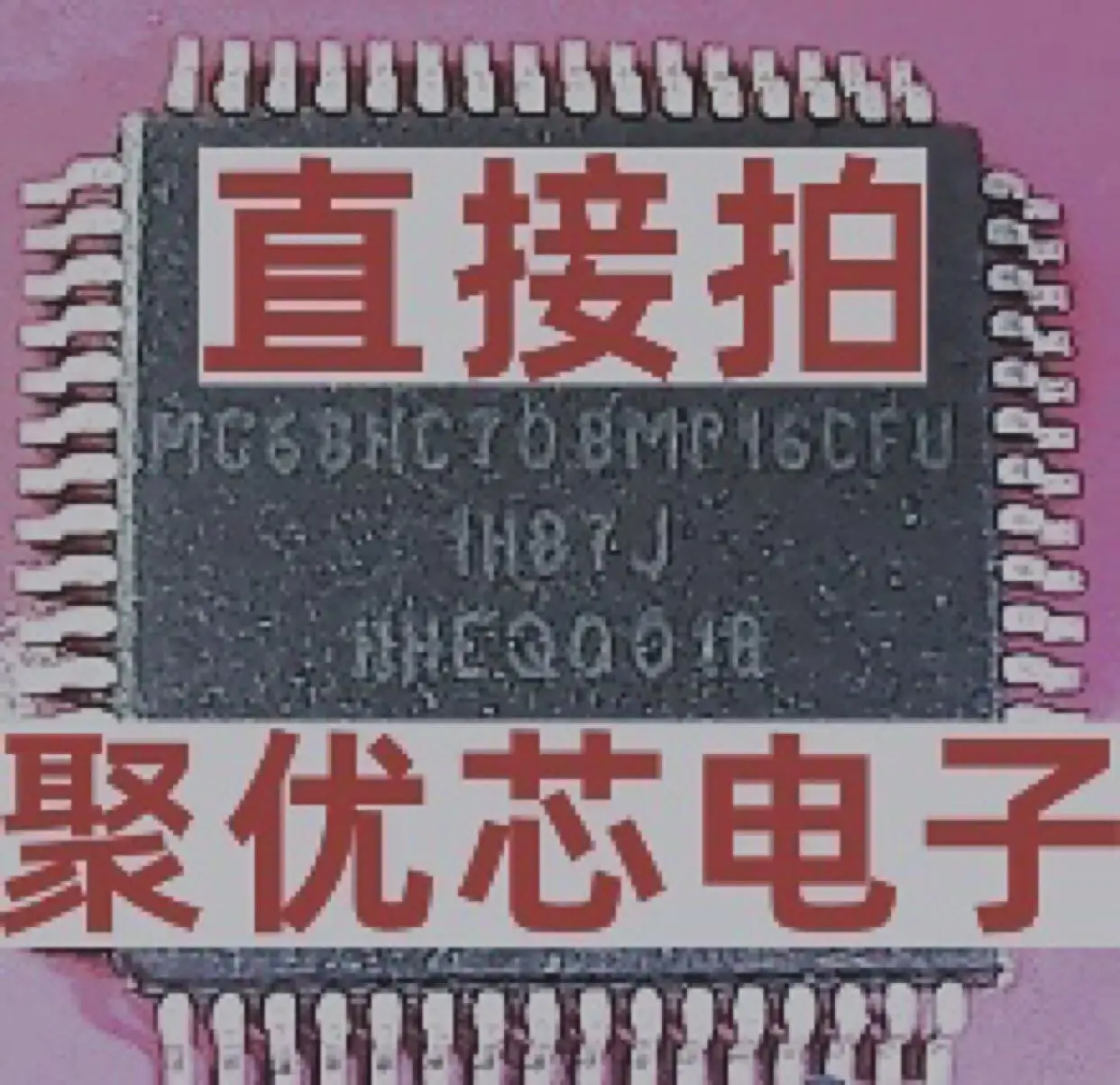 

MC68HC708MP16CFU MC68HC708MP16CFUE MC68HC708MP16MFU