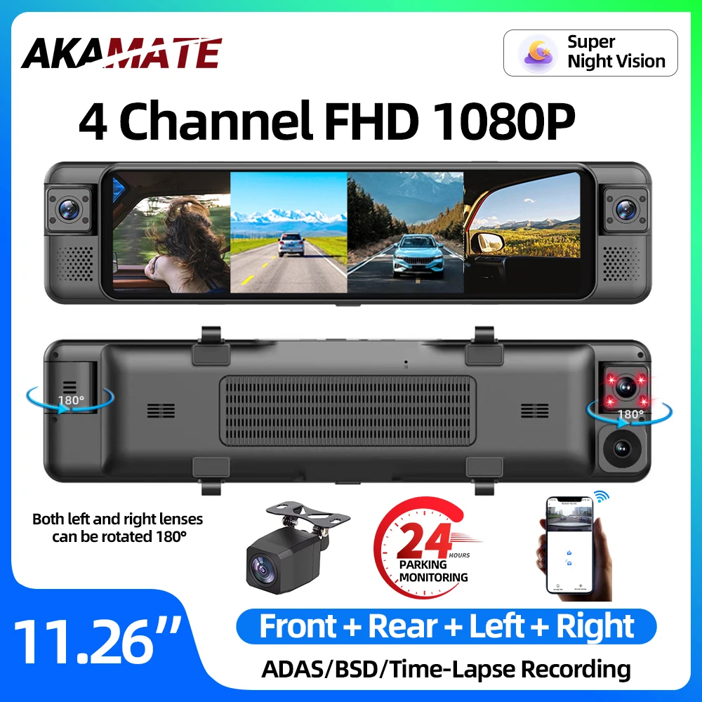 11.26inch 1080P Car DVR 4CH Recorder Night Vision Dash Cam 4 Channels Parking Monitor Front Rear Left Right View Car Accessories 1