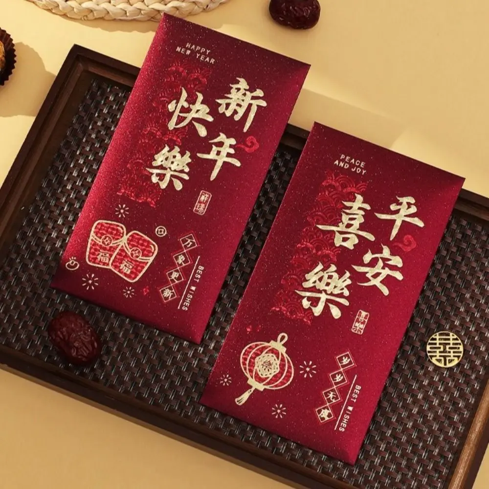 6 Stück Heißgold 2026 Pferdejahr Rote Umschläge aus Hartpapier, Chinesische Neujahrs-Umschläge, Verstärkte Glücksbringer-Rote Taschen für Neujahrsgeschenke – Detail 9