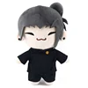 22cm New 1/6PCS Gojo Saturo Geto Suguru Jujutsu Kaisen Cosplay Plush Cute Soft Collection Props Birthday Christmas Gift 3