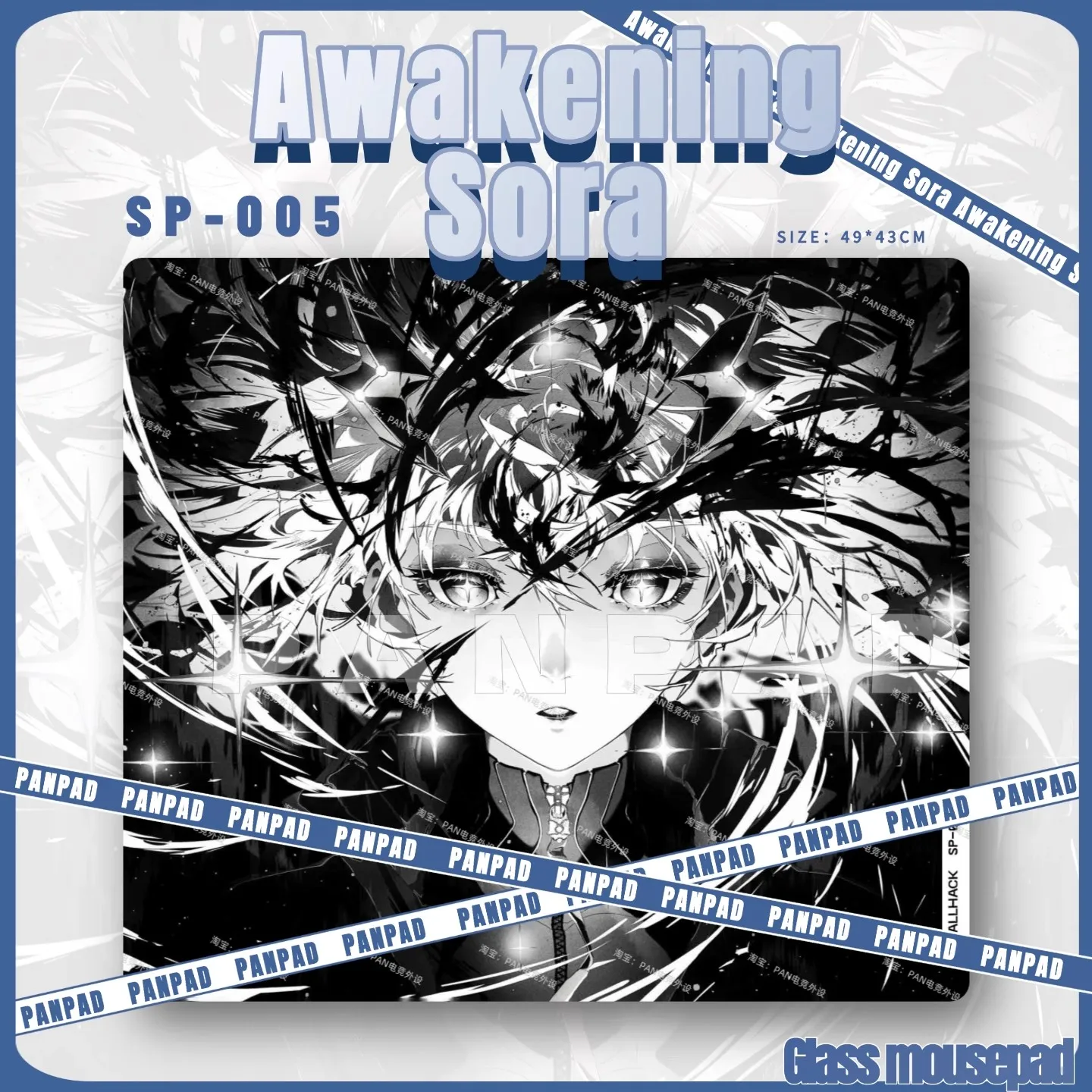 Wallhack Sp-005 Awakening Sora Glass Mouse Pad 490x430mm Same As