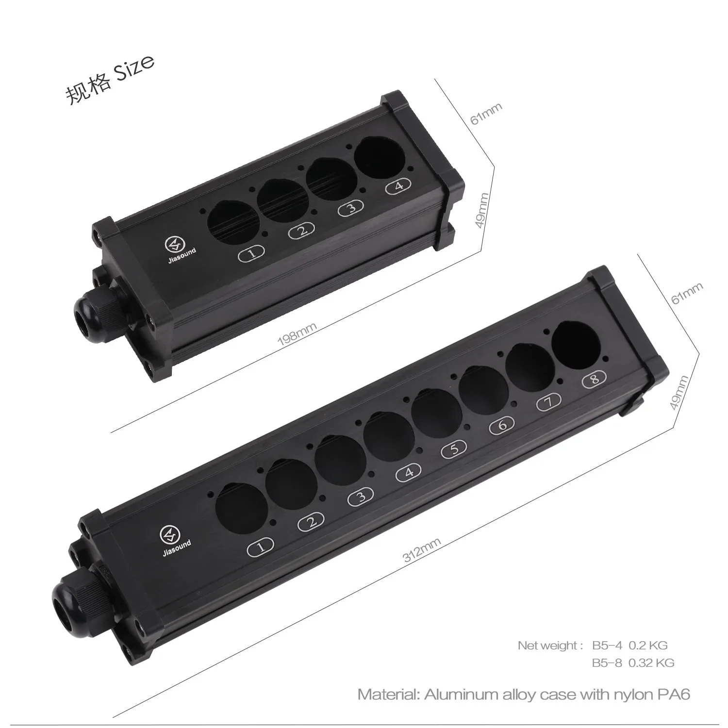 Jiasound B5 Multi-Channel Mobile Signal Junction Box Cable Junction Box Audio Multi-Core Cable Stage