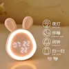 Mini cartoon rabbit LED alarm clock night light for students dormitory digital display children wake up light USB charging 4
