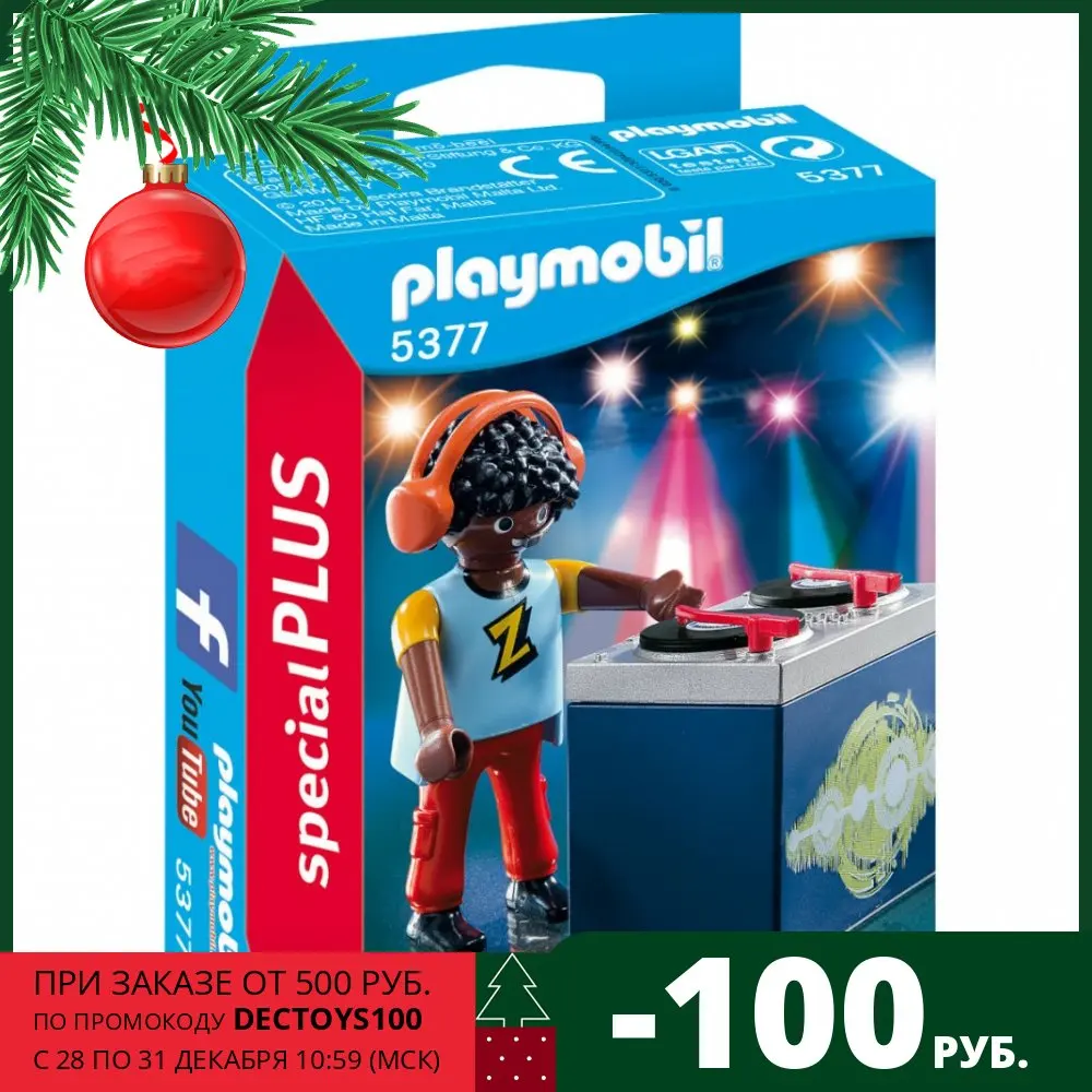 Playmobil Designer DJ | Игрушки и хобби