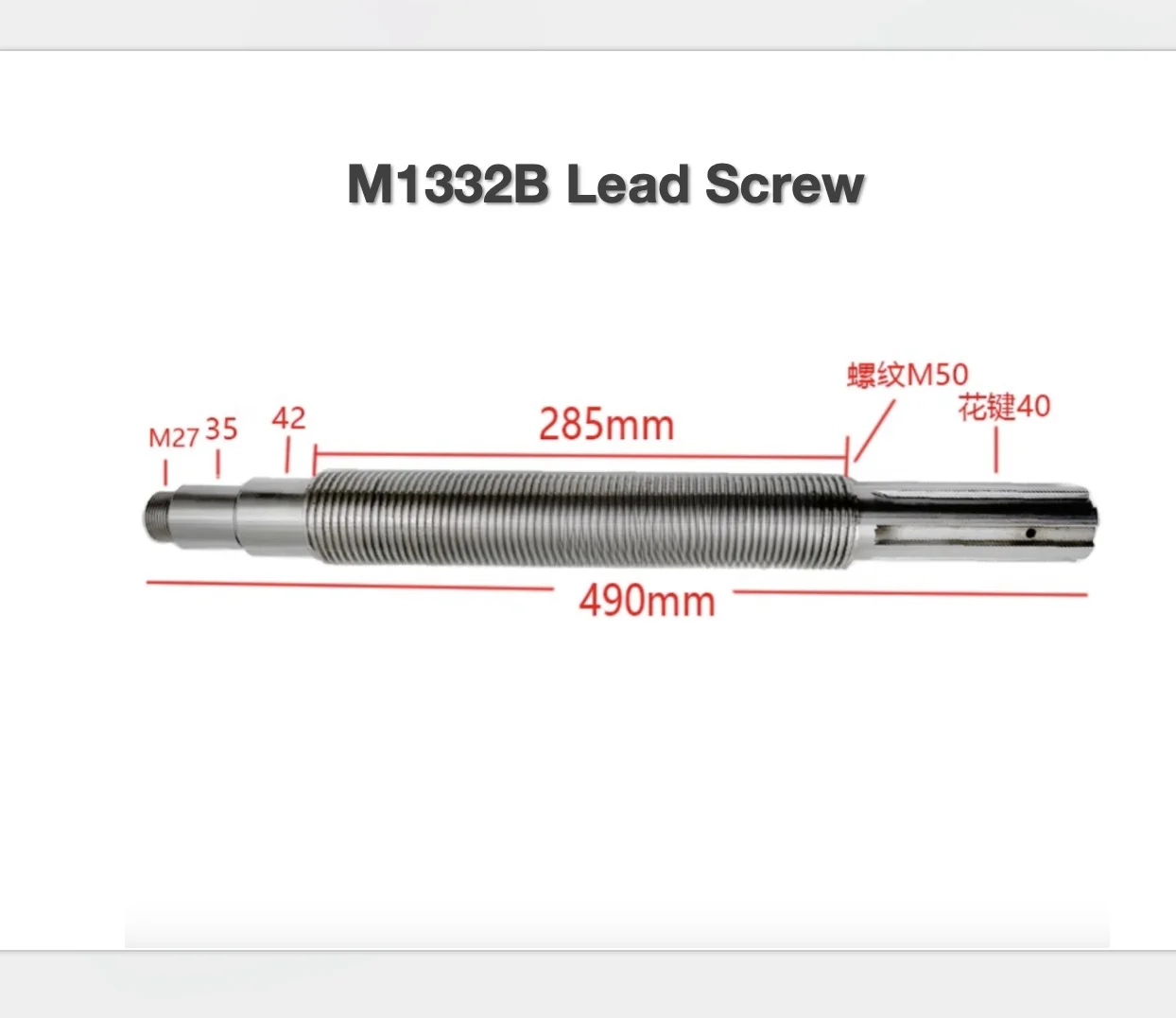 M1332B Screw rod,lead screw,Power Transmission Parts,Grinding rod