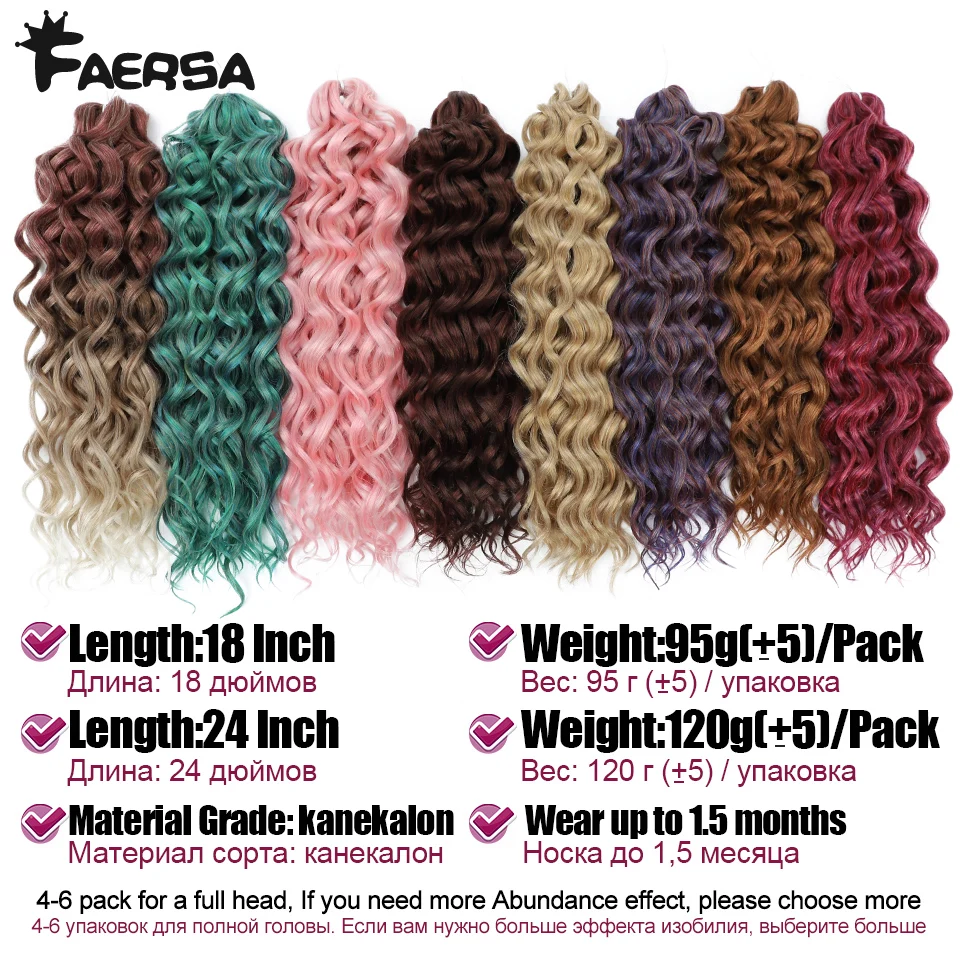 Длинные волнистые плетеные волосы для женщин, 18-24 дюйма