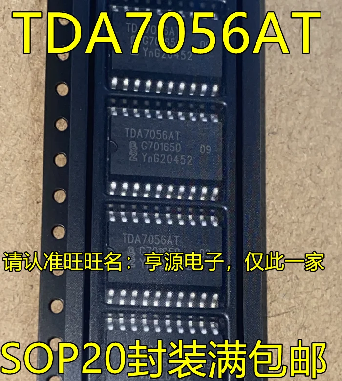 

10pcs/lot TDA7056 TDA7056AT TDA7056AT/N2 SOP20 100% New