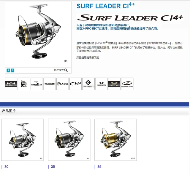 SHIMANO-Carrete de pesca giratorio FLIEGEN, accesorio para Surf casting  35/SD35 8 + 1BB, 20kg de potencia, proporción 3,5:1, 440g - AliExpress