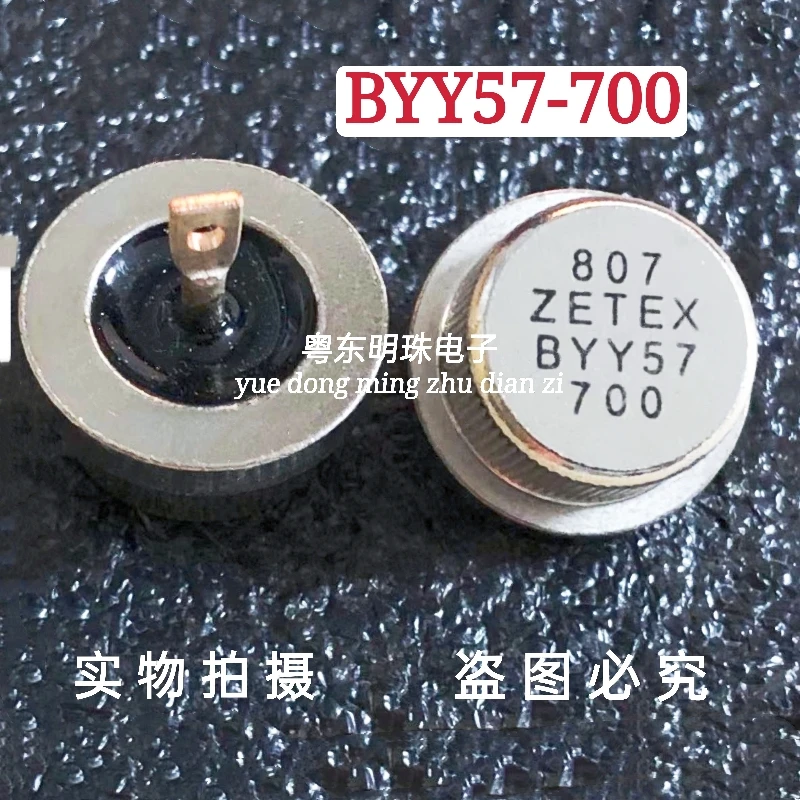 

5PCS BYY57-700 Transistor 100% Good IC