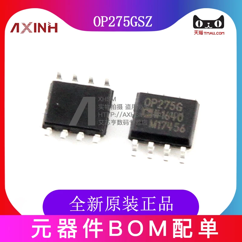 

Бесплатная доставка op275gsz OP275GS OP275 SOP-8 10 шт.