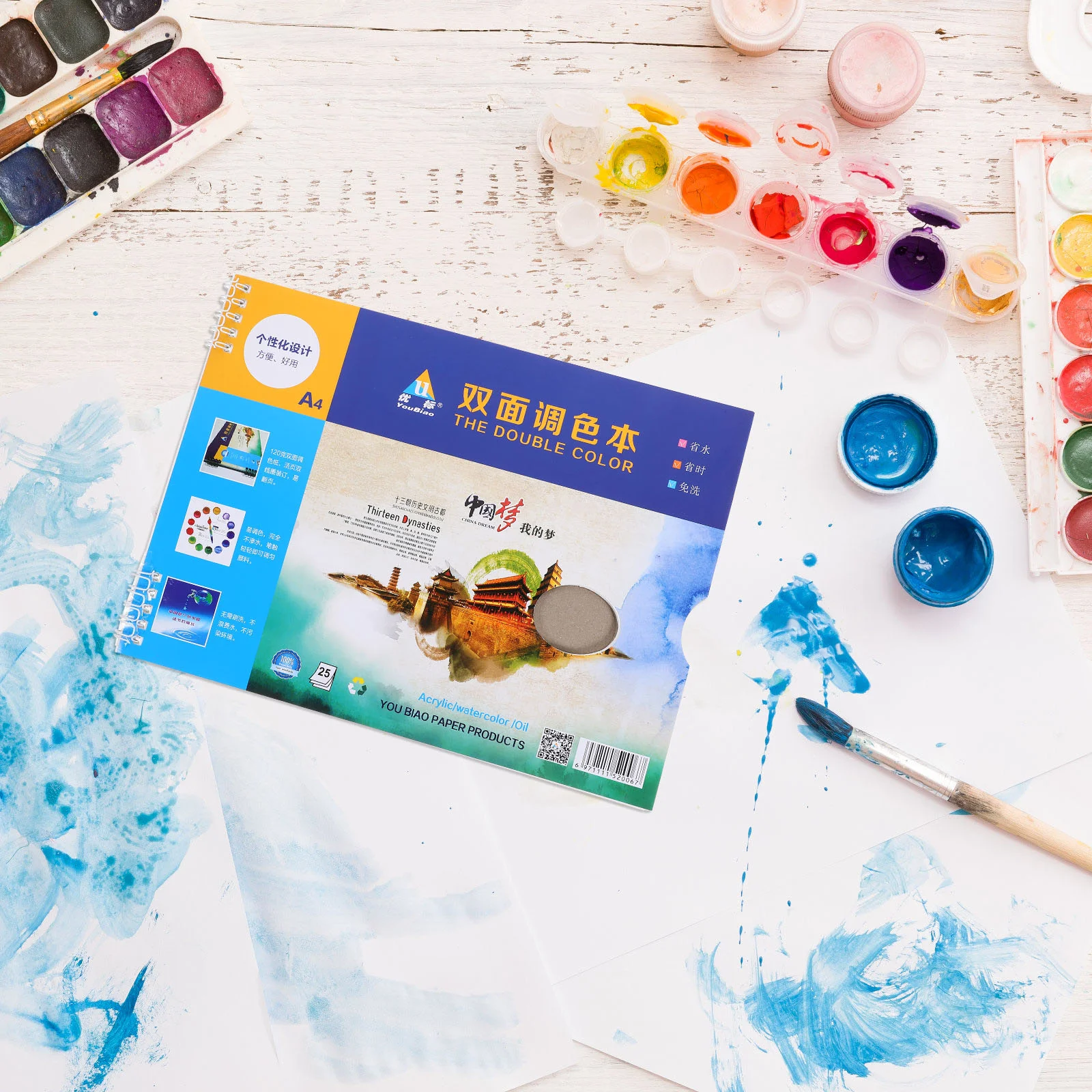 Paint Tray Color Palette Water Color 1 Book Paper Disposable