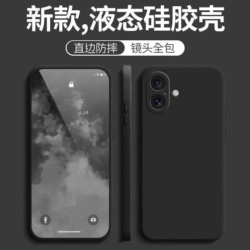 Luxury Liquid Silicone Shockproof Phone Case - Soft, Thin, and Durable Cover