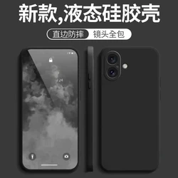 Luxury Liquid Silicone Shockproof Phone Case - Soft, Thin, and Durable Cover for Galaxy S20 Ultra (Black)