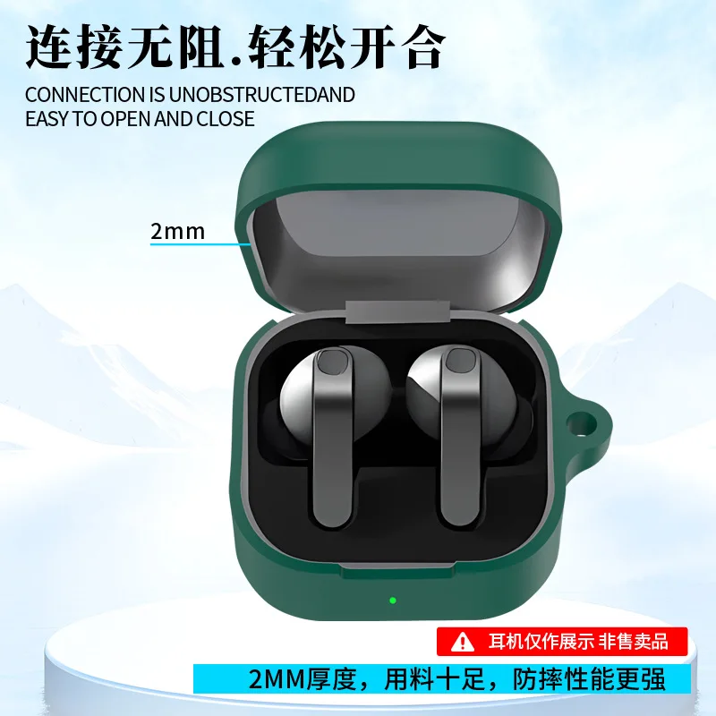 Silicone Anti-Drop Charging Earbuds Protective Sleeve