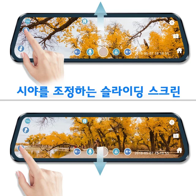 탁월한 주행 환경을 위한 Yanace 차량용 2.5K DVR 미러