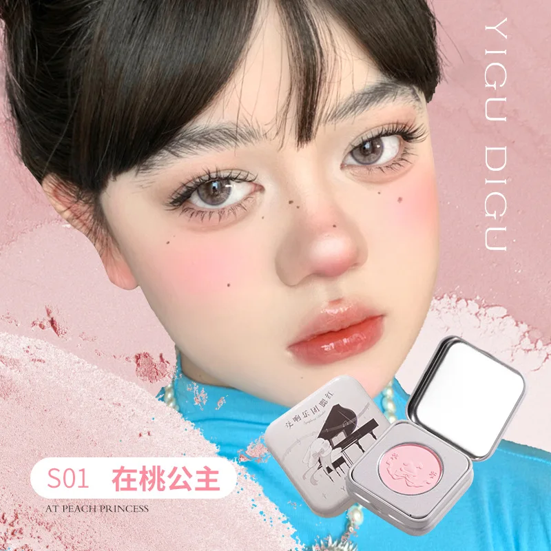 YIGU DIGU Symphony Orchestra Iron Box Blusher Matte Natural Naked Makeup Shaping Students Cheek Rouge